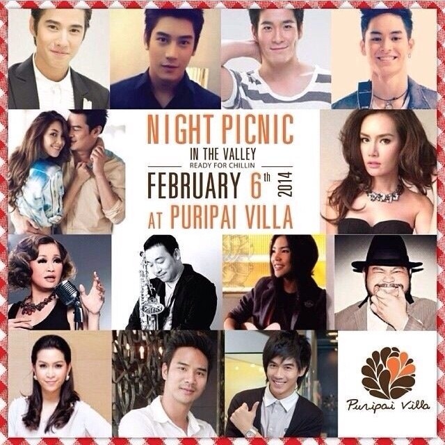 งานเปิด ภูริปาย วิลล่า งานเปิด ภูริปาย วิลล่า