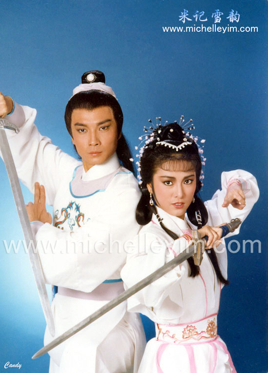 หมีเซียะ หมีเซียะ