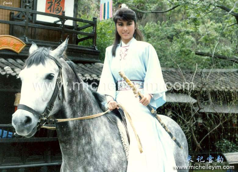 หมีเซียะ หมีเซียะ