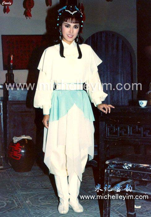 หมีเซียะ หมีเซียะ