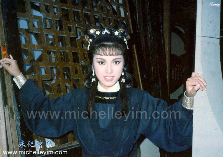 หมีเซียะ หมีเซียะ