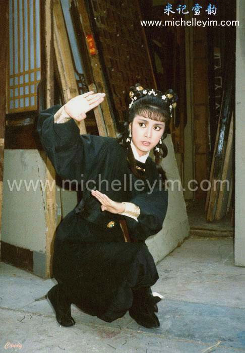 หมีเซียะ หมีเซียะ