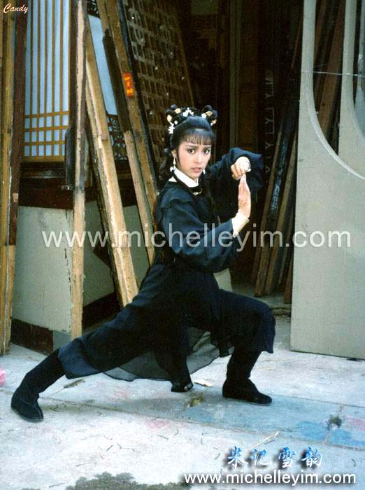 หมีเซียะ หมีเซียะ