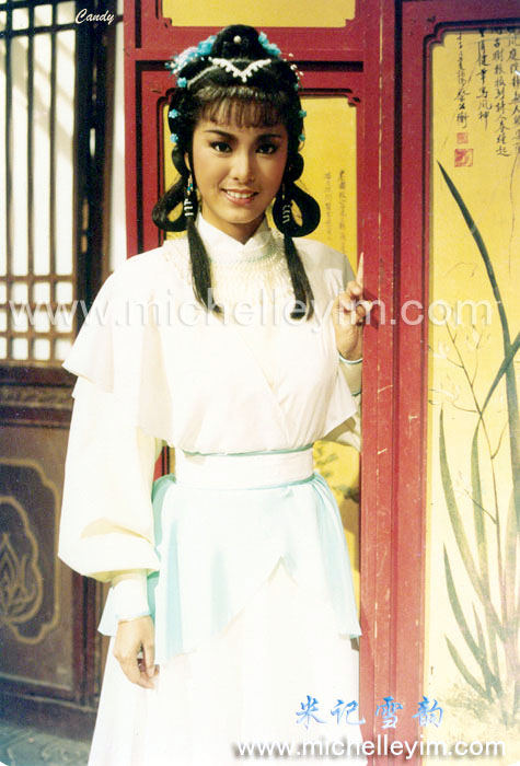 หมีเซียะ หมีเซียะ