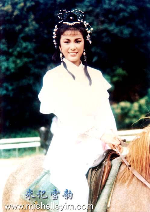 หมีเซียะ หมีเซียะ