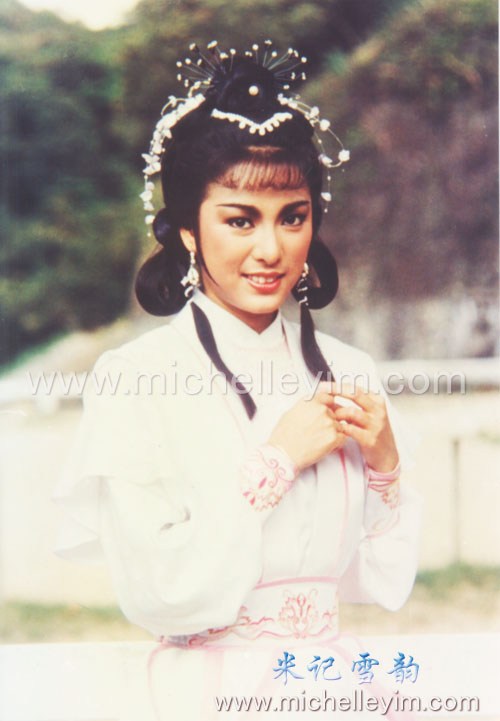 หมีเซียะ หมีเซียะ