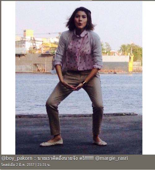 มาร์กี้ ราศรี มาร์กี้ ราศรี