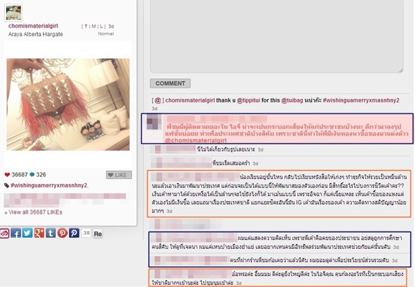 ชมพู่ อารยา ลงรูปแฟชั่น แต่ดันถูกโยงเข้าการเมือง ชมพู่ อารยา ลงรูปแฟชั่น แต่ดันถูกโยงเข้าการเมือง
