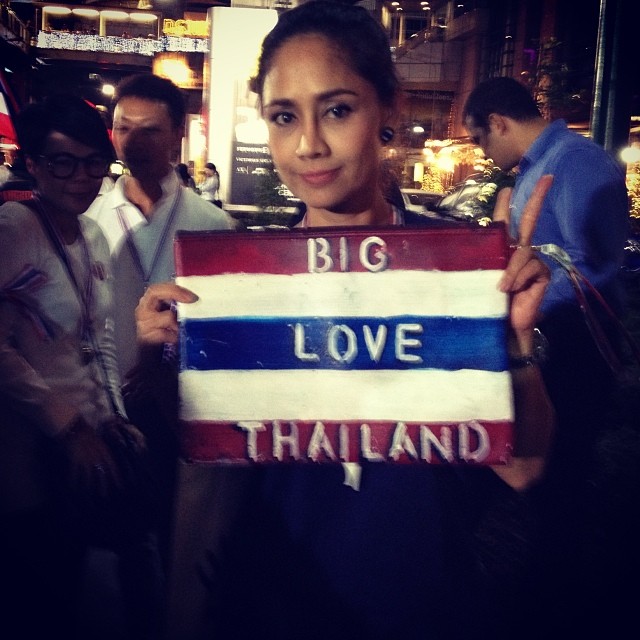 ดาราร่วมชุมนุม ปิดกรุงเทพฯ กับ กปปส. 16 มกราคม 2557 ดาราร่วมชุมนุม ปิดกรุงเทพฯ กับ กปปส. 16 มกราคม 2557