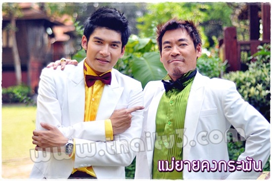 แม่ยายคงกระพัน
