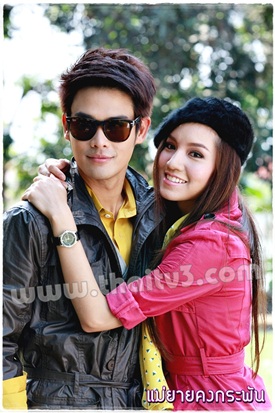 แม่ยายคงกระพัน