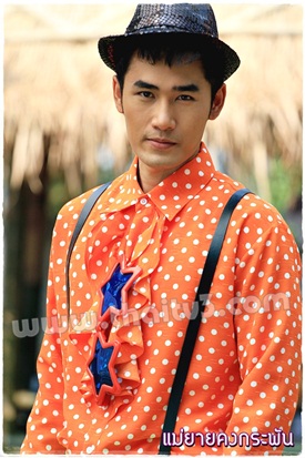 แม่ยายคงกระพัน