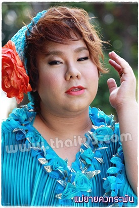 แม่ยายคงกระพัน