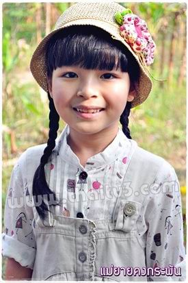 แม่ยายคงกระพัน