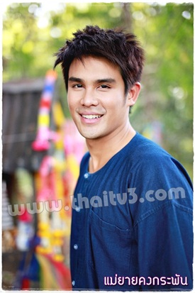แม่ยายคงกระพัน