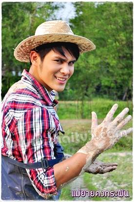 แม่ยายคงกระพัน