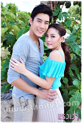 แรงเงา