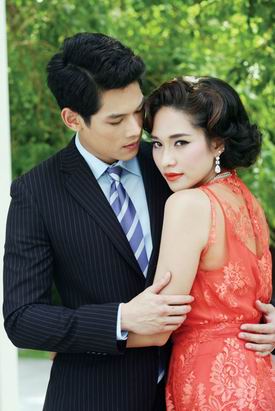บ่วงบาป