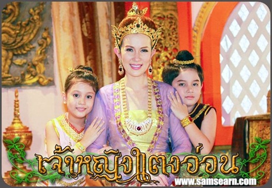 เจ้าหญิงแตงอ่อน