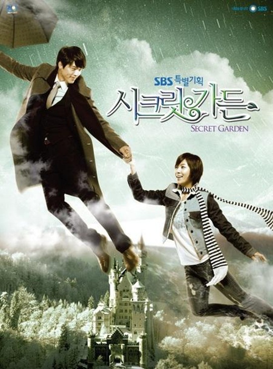 เสกฉันให้เป็นเธอ Secret Garden