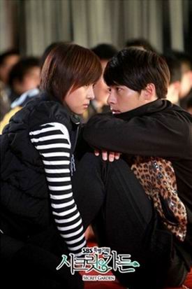 เสกฉันให้เป็นเธอ Secret Garden