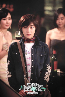 เสกฉันให้เป็นเธอ Secret Garden