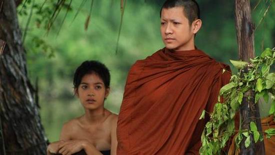 อำแดงเหมือนกับนายริด