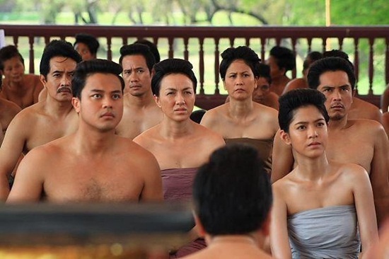 อำแดงเหมือนกับนายริด