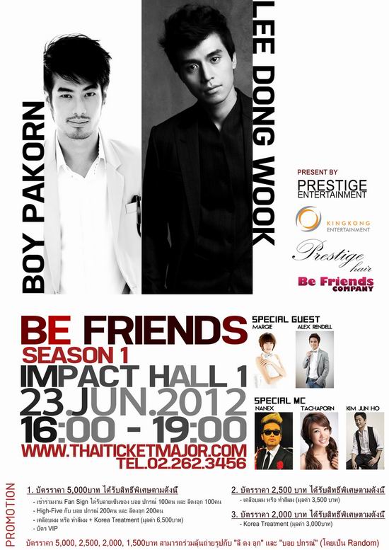 Be Friends Boy Pakorn & Lee Dong Wook Season 1