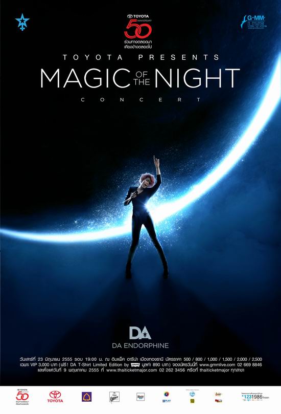 Da Endorphine Magic Of The Night Concert