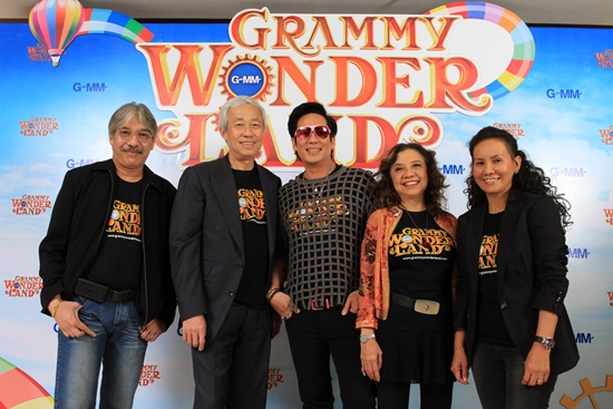 Grammy Wonderland