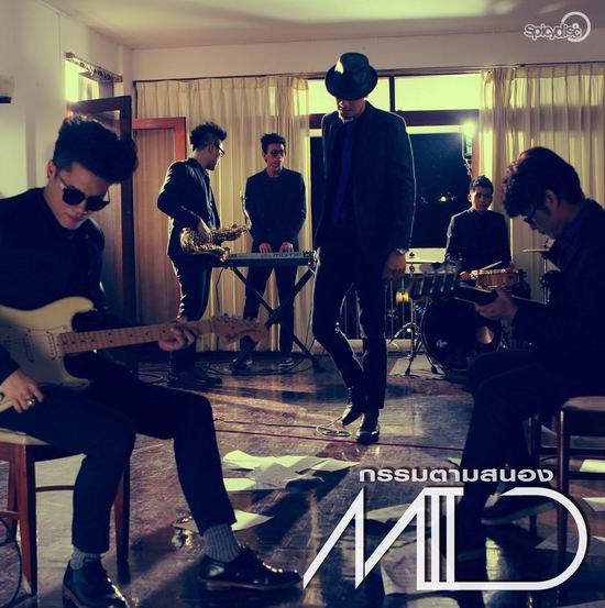 Mild