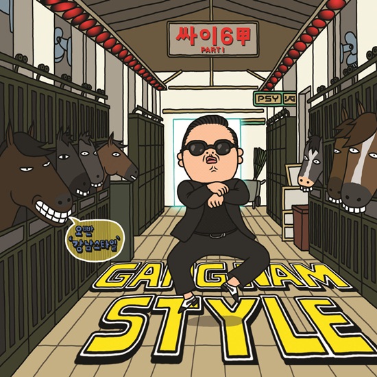 PSY Gangnam Style
