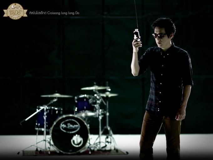 แท่ง ศักดิ์สิทธิ์