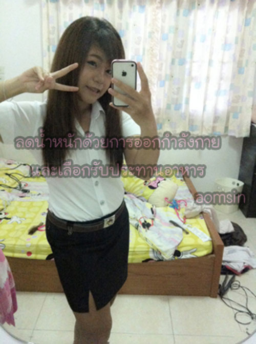 สูตรลดน้ำหนัก