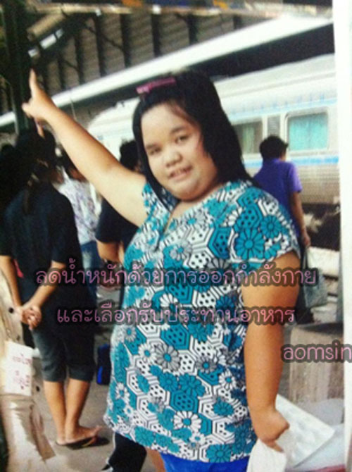 สูตรลดน้ำหนัก