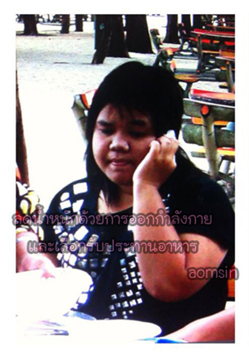 สูตรลดน้ำหนัก