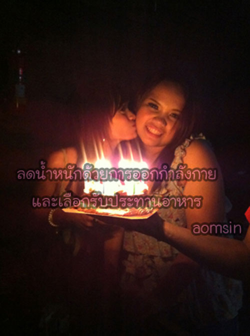 สูตรลดน้ำหนัก