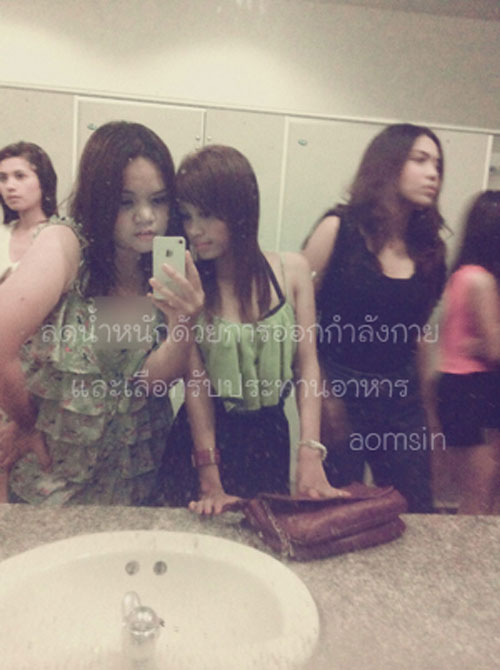 สูตรลดน้ำหนัก