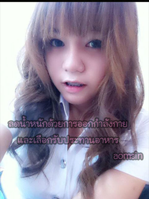 สูตรลดน้ำหนัก