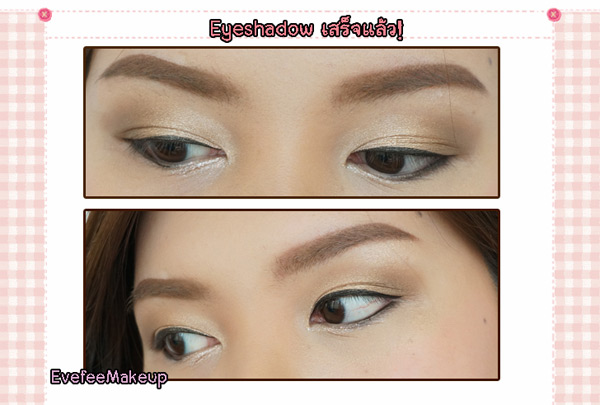 แต่งหน้ารับปริญญา