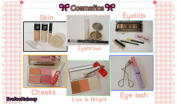 แต่งหน้ารับปริญญา