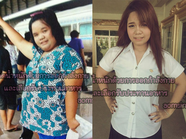 สูตรลดน้ำหนัก