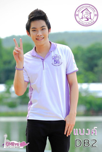 Dormitory CMU Freshy Night 2012 Dormitory CMU Freshy Night 2012