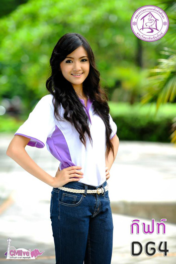 Dormitory CMU Freshy Night 2012 Dormitory CMU Freshy Night 2012