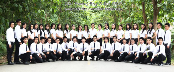 ดาว เดือน มข 55 ดาว เดือน มข 55