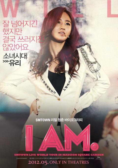 ,i am sm town
