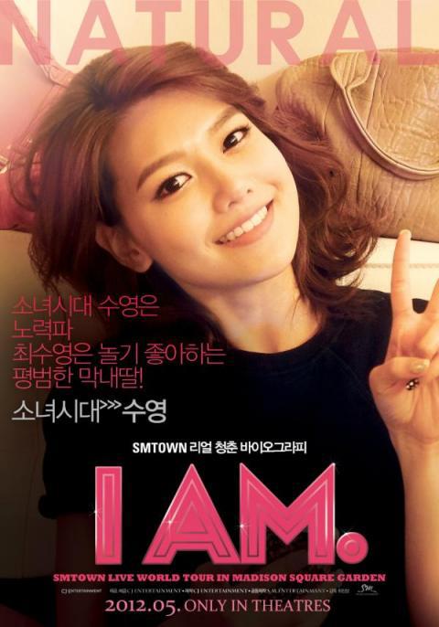 ,i am sm town