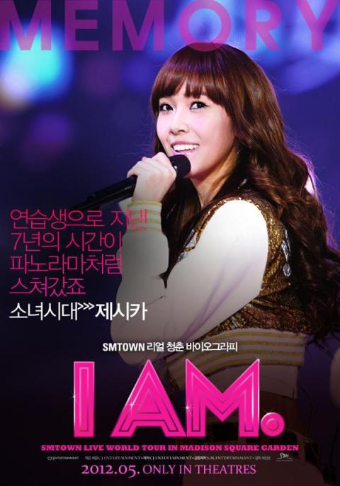 ,i am sm town