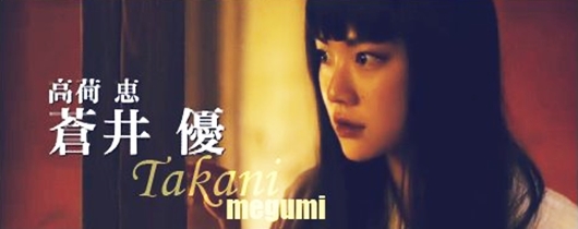 ซามูไรพเนจร